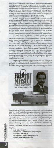 Bagmaster2